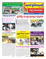 Aadab Hyderabad Tab Pages