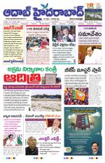 Aadab Hyderabad Main Pages