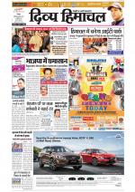 Divya Himachal Shimla