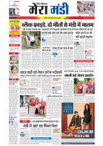 Divya Himachal Dharamsala+Mera Mandi +Aastha