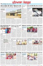 Punjabi Tribune (Patiala-Sangrur)