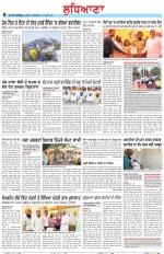 Punjabi Tribune (Ludhiana)