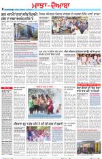 Punjabi Tribune (Majha/Doaba)
