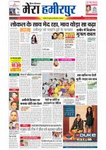 Divya Himachal Dharamsala+Mera Hamirpur +Aastha