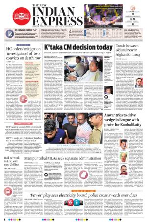The New Indian Express-Kottayam