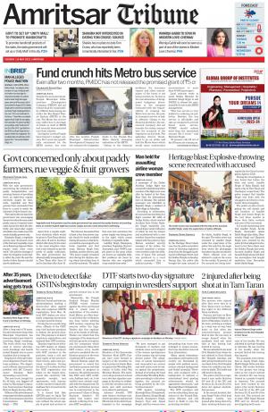 Amritsar Tribune