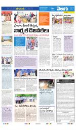 Karimnagar