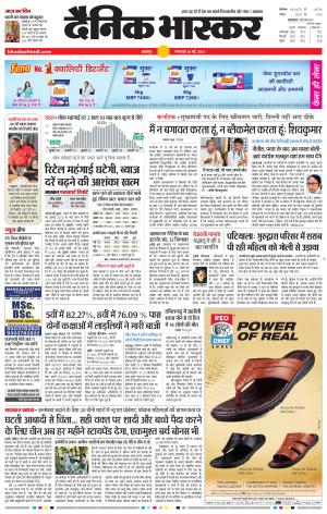 नरसिंगपुर