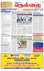 Nellai City-Tirunelveli Supplement