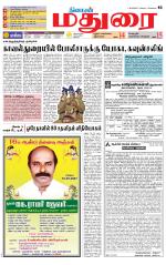 Madurai Supplement