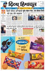 Divya Himachal Pathankot