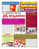 Aadab Hyderabad Tab Pages