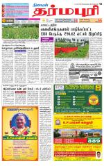 Dharmapuri-Salem Supplement