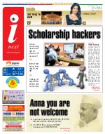 Lucknow Hindi ePaper, Lucknow Hindi Newspaper - InextLive