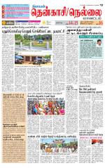 Nellai District-Tirunelveli Supplement