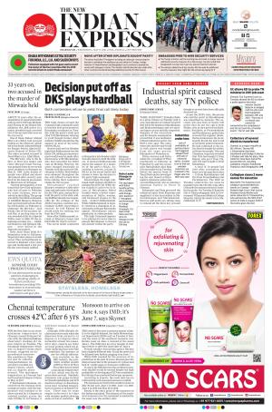 The New Indian Express-Dharmapuri