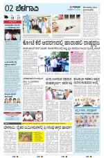 BELAGAVI RURAL