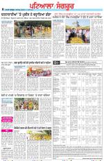 Punjabi Tribune (Patiala-Sangrur)