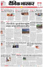 चंद्रपुर-गड़चिरोली 