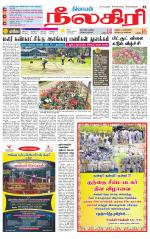 Nilgiri-Coimbatore Supplement