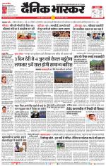 गोंदिया 