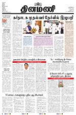 Dinamani - New Delhi