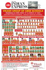 The New Indian Express-Sambalpur