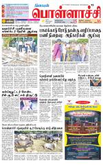 Pollachi-Coimbatore Supplement