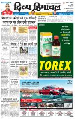 Divya Himachal Shimla+Mera Shimla +Aastha