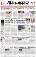 नागपुर-विदर्भ