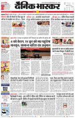 सतना-विंध्य