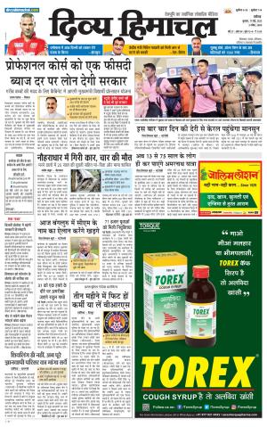 Divya Himachal Chandigarh