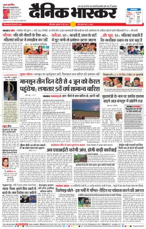 छत्रपति संभाजीनगर