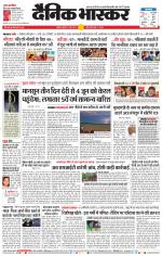 अकोला सिटी 