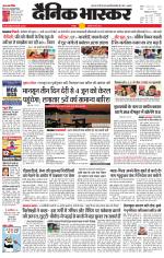 छतरपुर - टीकमगढ़ 