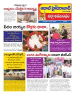 Aadab Hyderabad Tab Pages