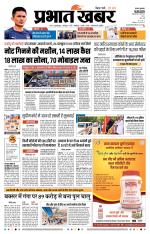 JEHANABAD