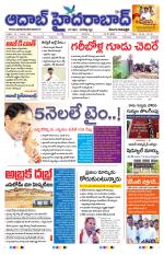 Aadab Hyderabad Main Pages