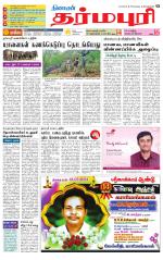 Dharmapuri-Salem Supplement