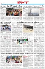 Punjabi Tribune (Ludhiana)