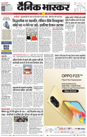 नरसिंगपुर