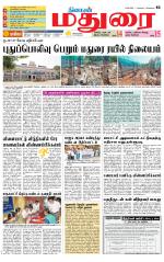 Madurai Supplement