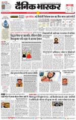 नागपुर-विदर्भ