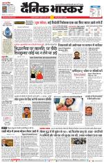 छत्रपति संभाजीनगर 