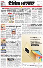 सतना-विंध्य