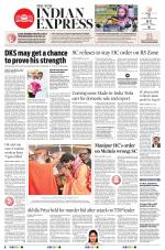 The New Indian Express-Vishakapatnam