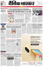 छतरपुर - टीकमगढ़ 