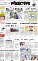 Chhatrapati Sambhajinagar