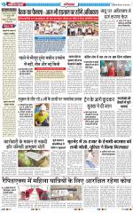 The Navodaya Times Ghaziabad 
