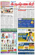 Krishnagiri-Salem Supplement